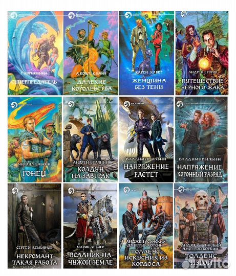 Александр Громов и другие писатели