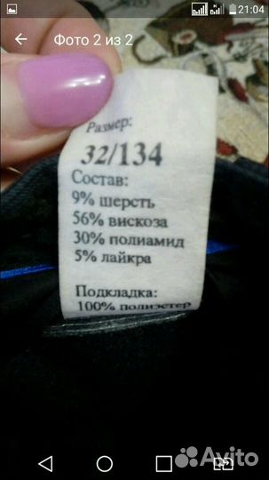 Брюки на мальчика