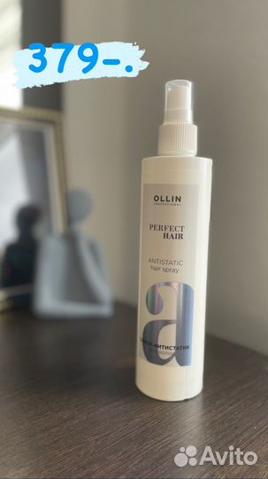 Профессиональный и эффективный уход для волос