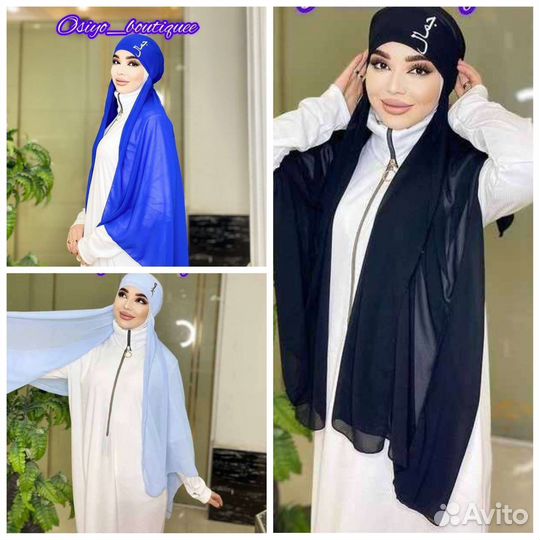 Шарфы Азра. Хиджаб