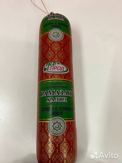 Колбаса,сосиски Халяль