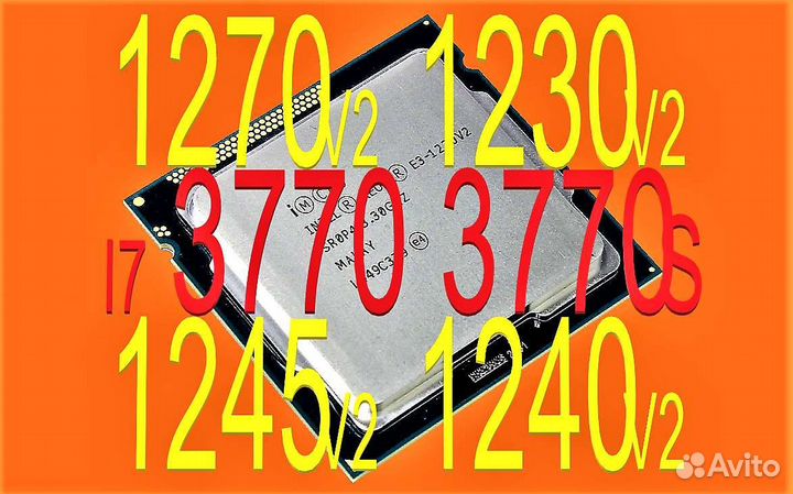 Xeon e3 1270v2 1230v2 1240v2 1245v2 i7 3770