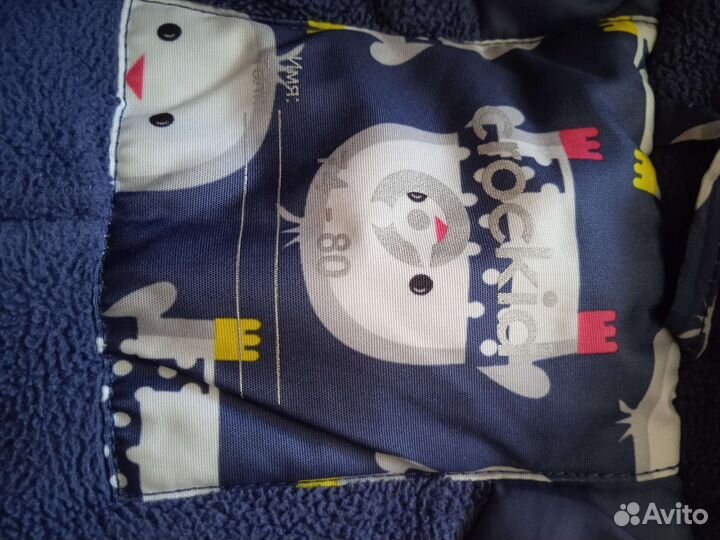 Зимний комбинезон Крокид, 74-80