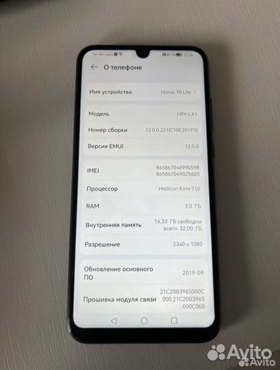 HONOR 10 Lite, 3/32 ГБ