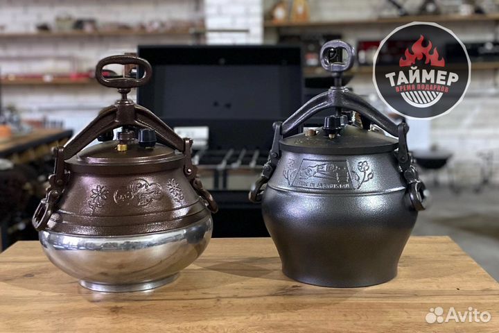 Афганский казан