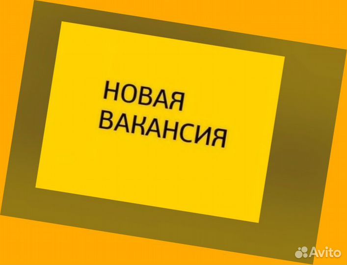 Оператор станка Вахта Жилье+Еда Еженедельный аванс