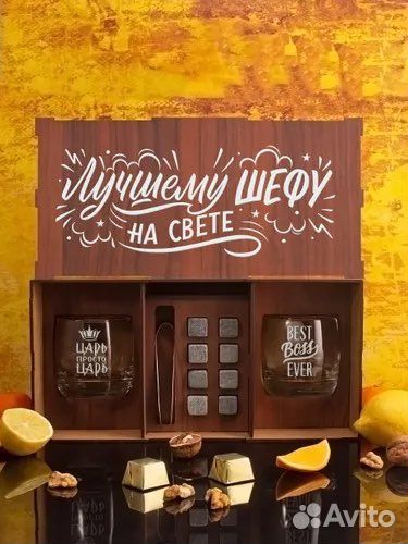 Подарочный набор стаканы для виски с вечным льдом