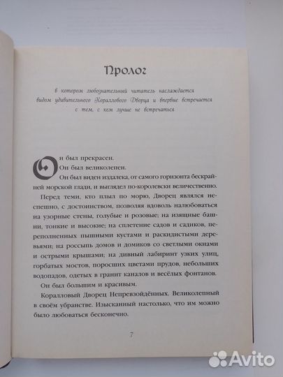 Книга новая