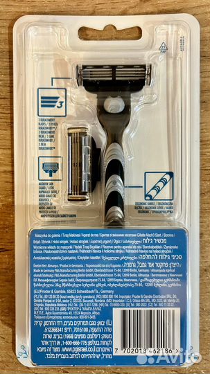 Gillette Sensor 3 бритвенный станок +6 кассет