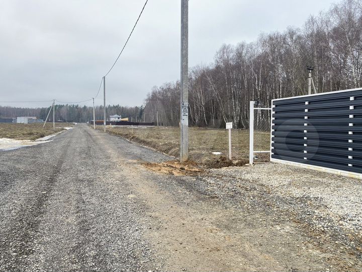 Участок 11 сот. (ИЖС)