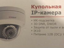 Камеры видеонаблюдения Hiwatch и камера Logitech