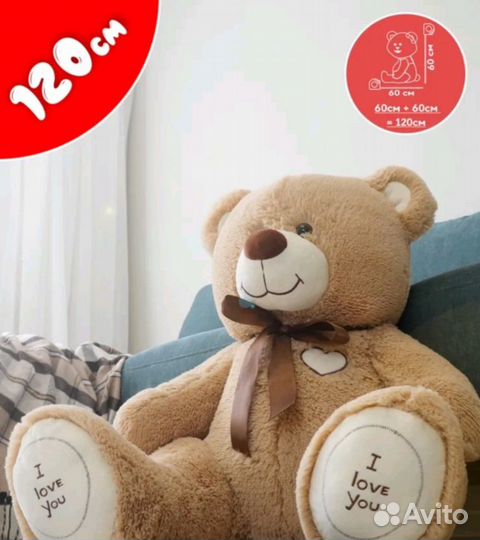 Мягкие игрушки