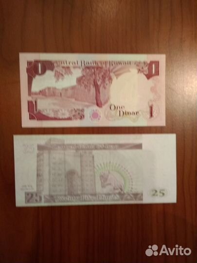 Кувейт. Ирак Набор бон Азия