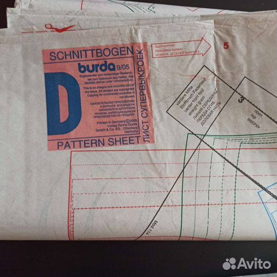 Журналы burda moden