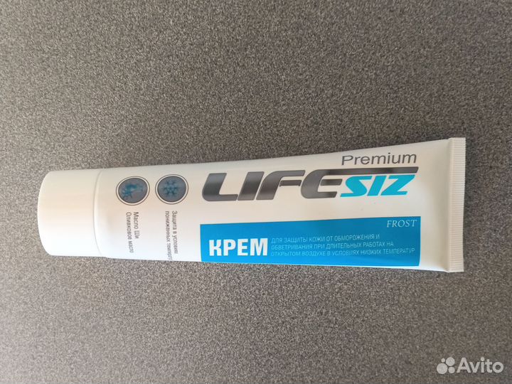 Крем для защиты от обморожения