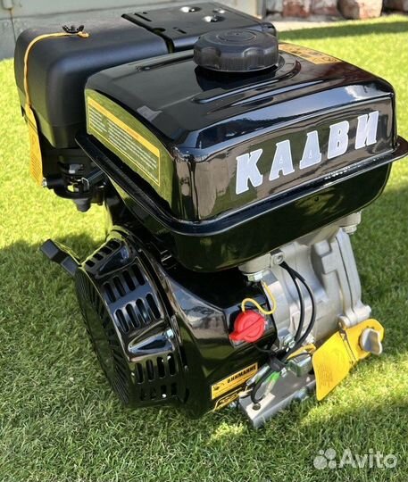 Двигатель кадви 9 л с