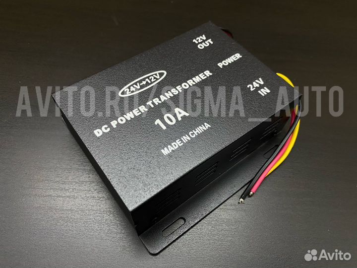 Преобразователь напряжения (инвертор) 24-12В 10А
