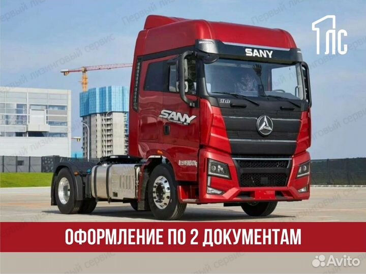 Тягач в лизинг