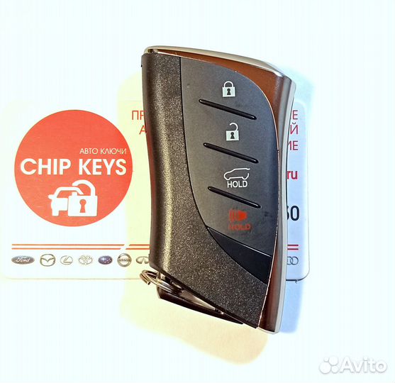 Ключ зажигания Lexus UX250 / RX350 / GX460 Аналог