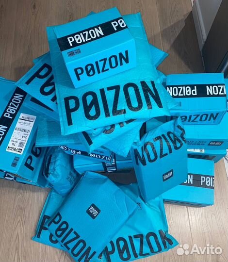 Пойзон/Poizon Доставка и выкуп
