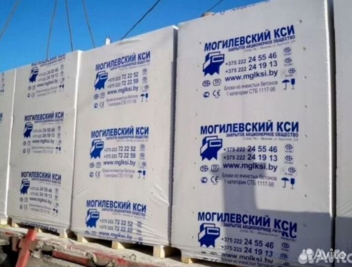 Газосиликатные блоки с доставкой