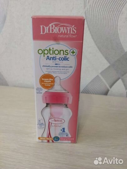 Соски бутылочные