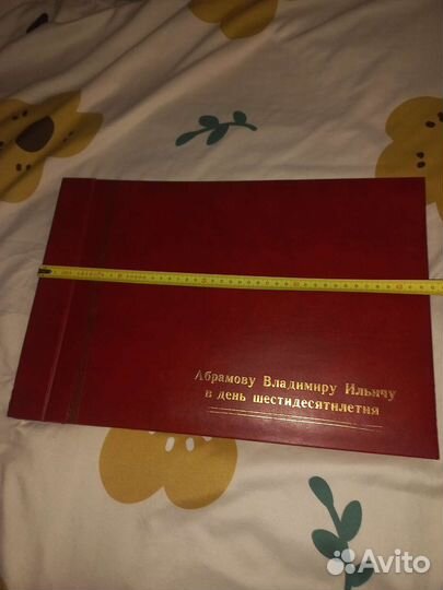 Альбом для фото СССР