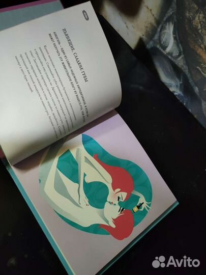 Книга Сексуальные советы для него/для нее