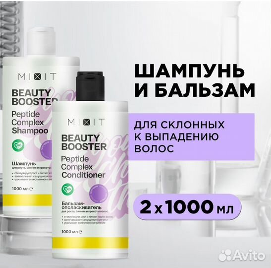 Шампунь + бальзам МІХІТ Perfect Balance 1л+1л