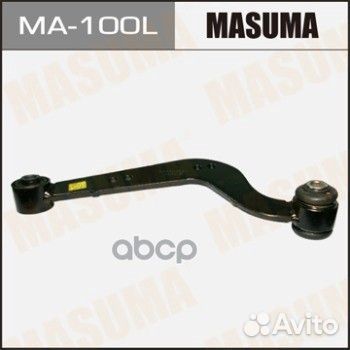 Рычаг подвески MA-100L Masuma