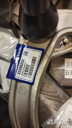 Рычаг передний верхний Volvo XC90 SPA с 2015 г