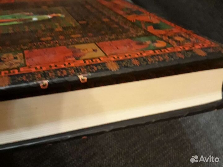 Мудрость Конфуция