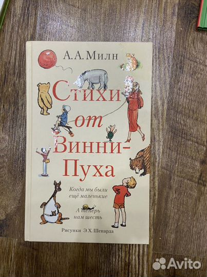 Детские книги новые