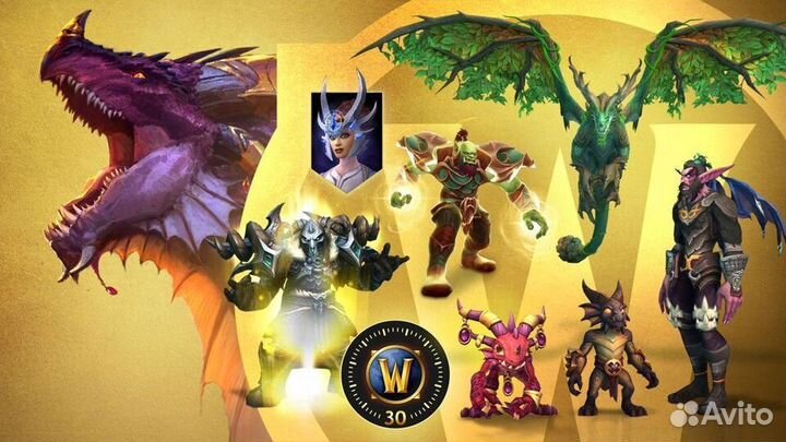 EU/RU Дополнение WoW Dragonflight Base Heroic Epic