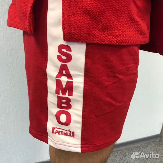 Шорты для самбо 