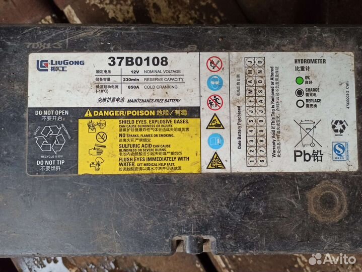 Аккумулятор LiuGong 12v 850A