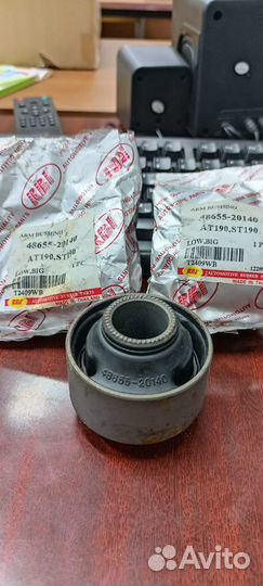 Сайлентблок рычага подвески передToyota AT190