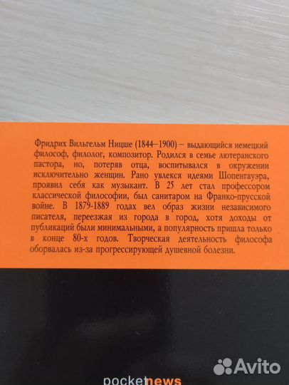 Пакет книг серии Pocketbook (6 штук)