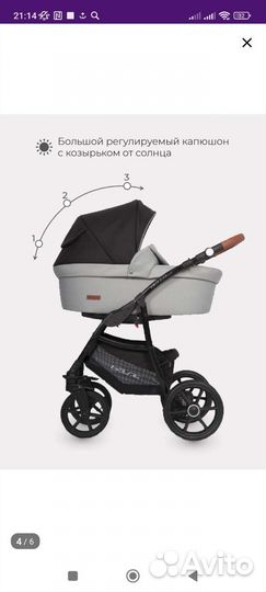 Детская коляска 2 в 1 бу