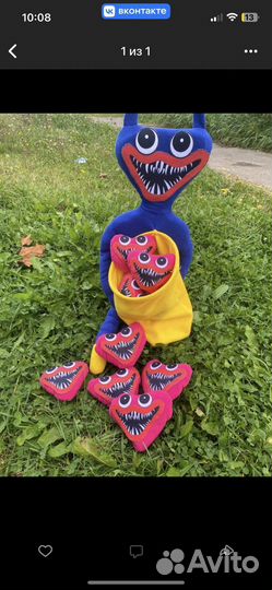 Костюм аниматора