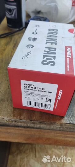 Тормозные диски audi a4 б5, passat b5