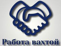 Вахта водитель погрузчика хорошие условия