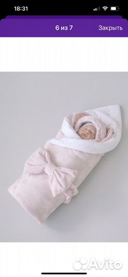 Конверт на выписку для девочки