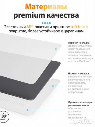 Чехол для макбук macbook air 13