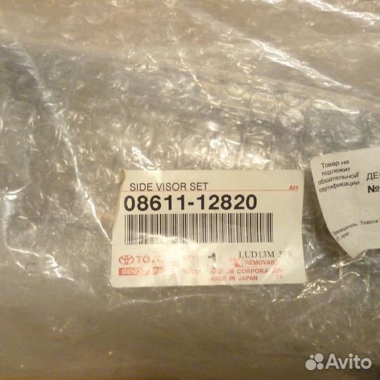 Дефлектор боковых окон, 2 двери (передние), Auris