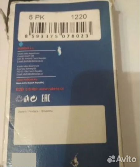 Ремень rubena 1220