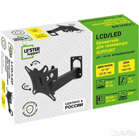 Кронштейн Le'ster LST-101.04