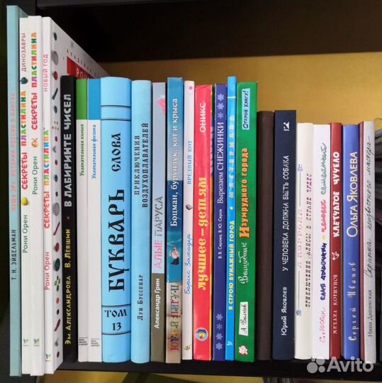 Книги для детей