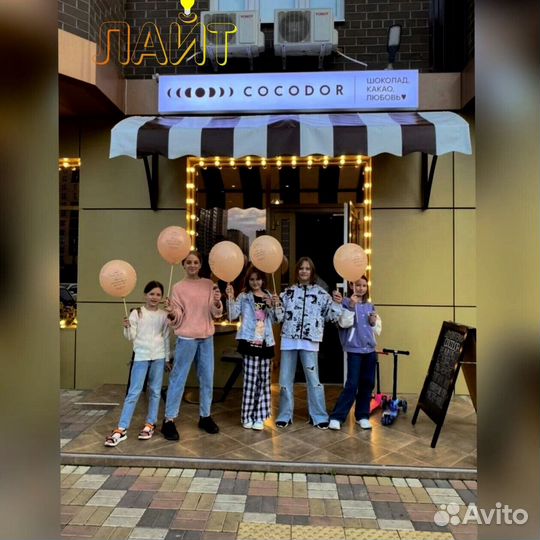 Гирлянда Белт лайт