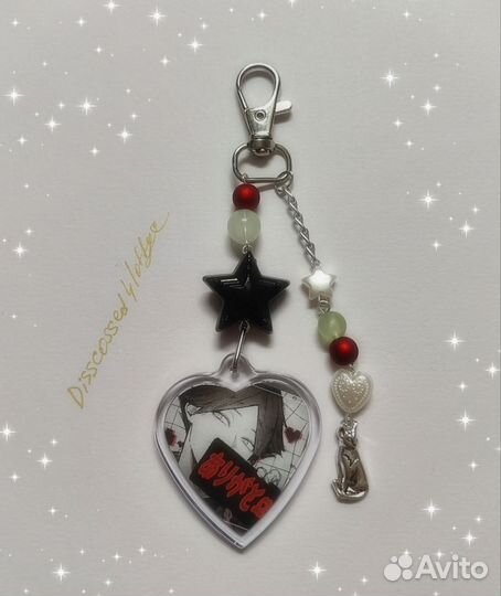 Брелок заказик